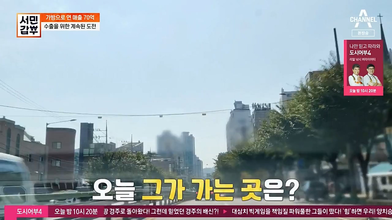 서민 갑부.E410.221120p-NEXT.mp4_20221120_190510.271.jpg