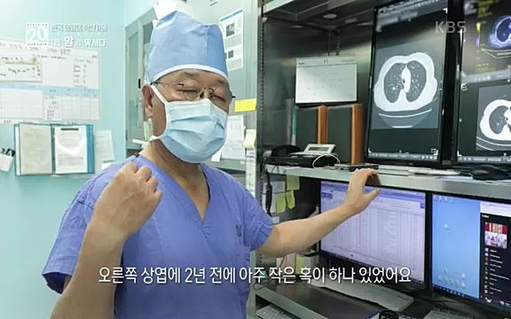 [806회] 생로병사의 비밀 - KBS806회] 생로병사의 비밀.ts_20220815_181036.665.jpg