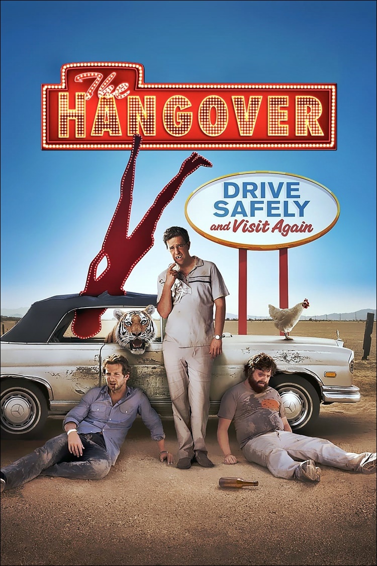 HANGOVER-영화