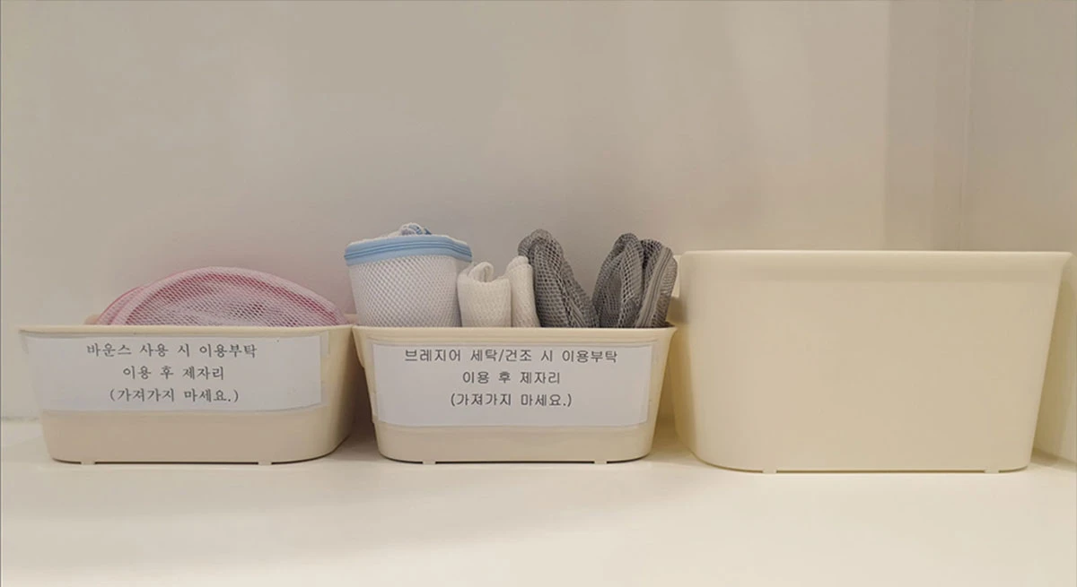 건조기 소품
