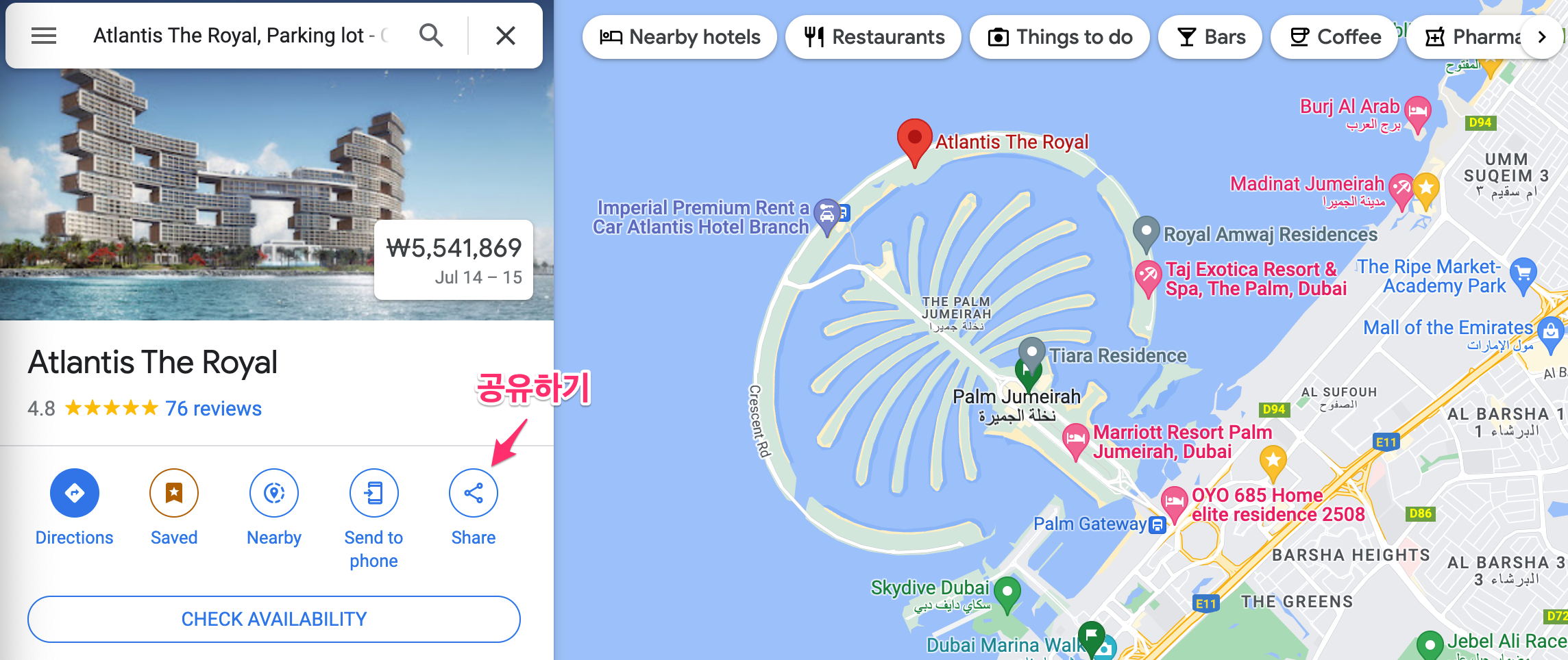 티스토리 블로그에 구글 지도 삽입 하기