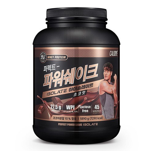  김종국도 챙겨먹는 프로틴, 칼로바이 퍼펙트 파워쉐이크 다이어트 보조제