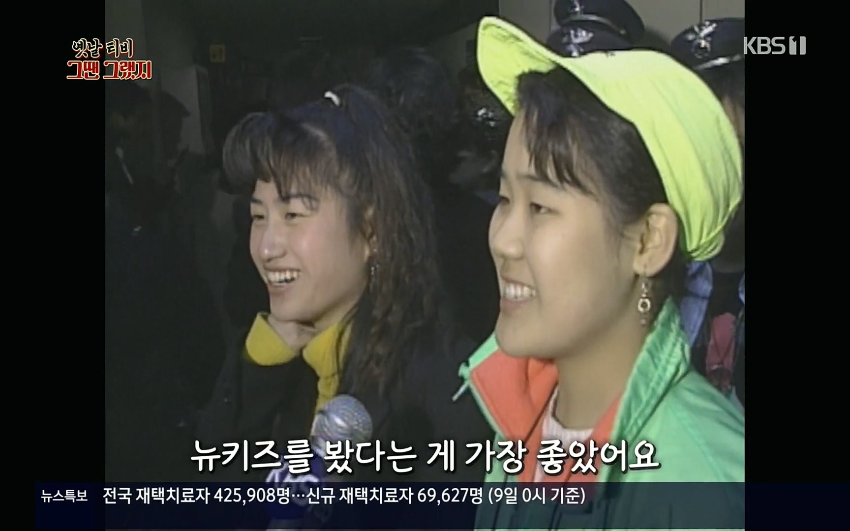 옛날 TV 그땐 그랬지.E01.220909p.H264-F1RST.mp4_20220911_175942.596.jpg