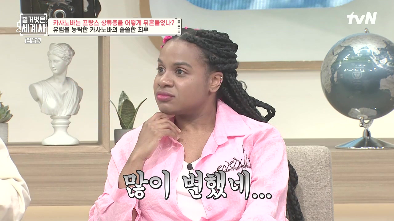 벌거벗은 세계사.E102.230607p-NEXT.mp4_20240106_181000.229.jpg
