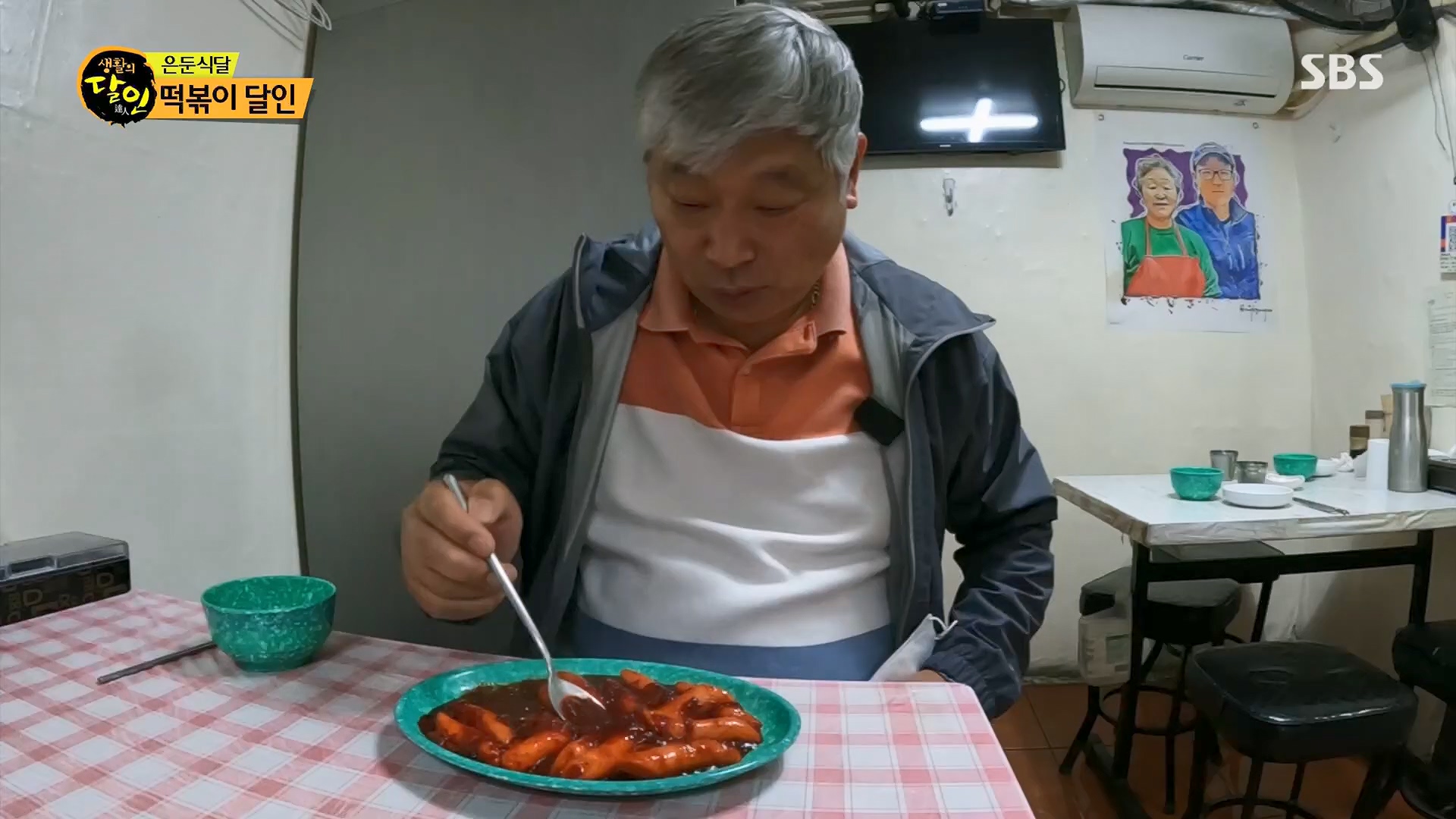 생활의 달인.E887.230508p.H264-F1RST.mp4_20230509_202137.591.jpg