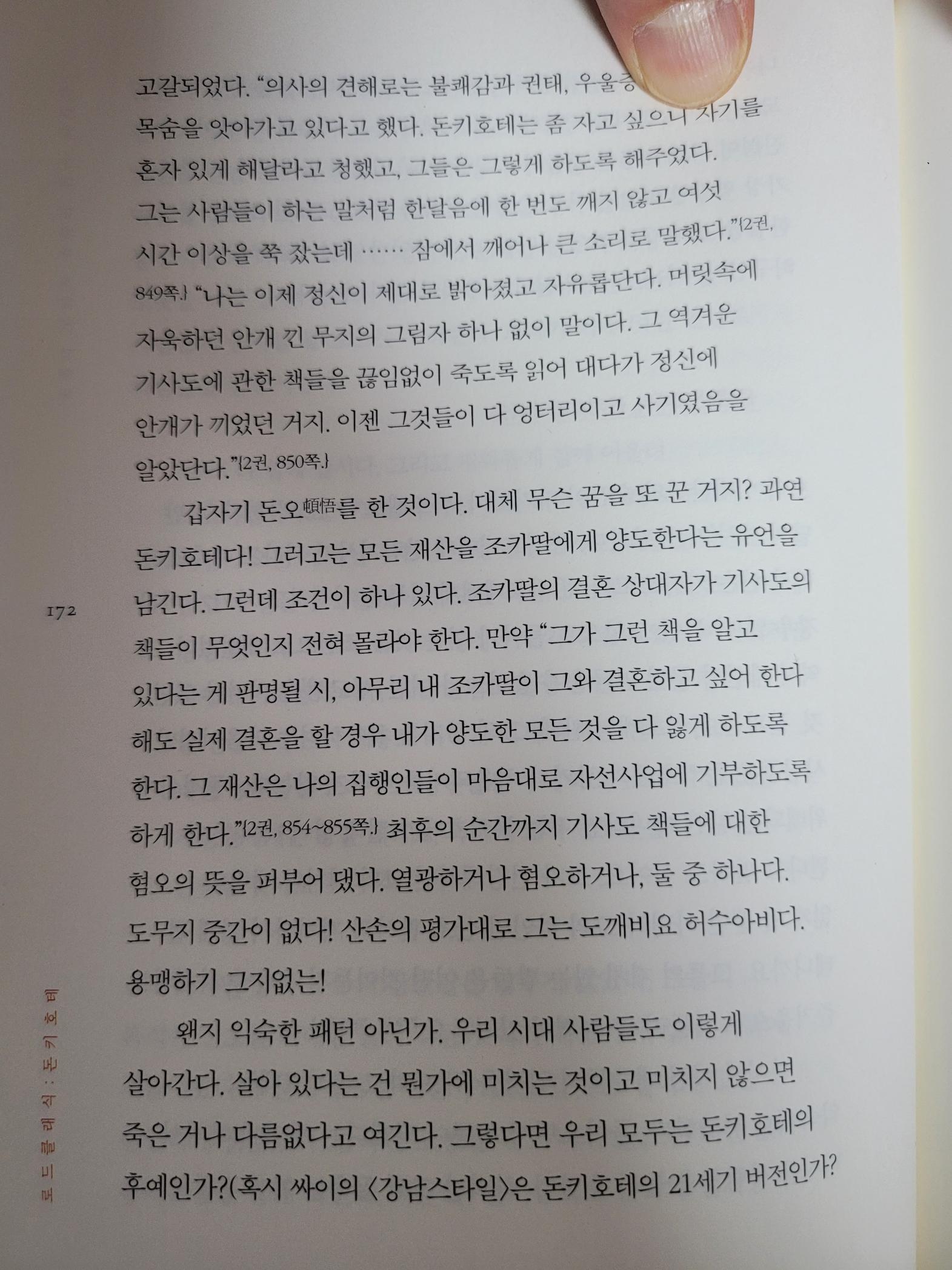 진여헤어 이미지
