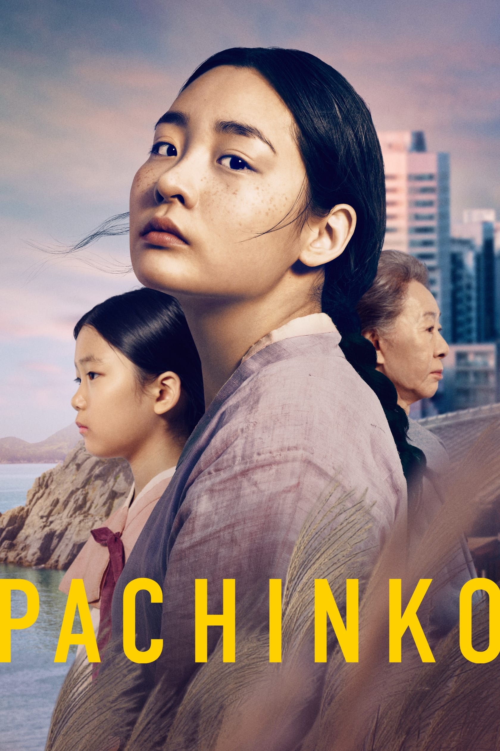  [Apple TV] 파친코 Pachinko, 2022