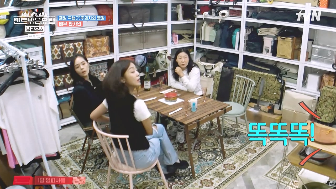 텐트 밖은 유럽 남프랑스 편.E01.240219p-NEXT.mp4_20240803_155928.120.jpg