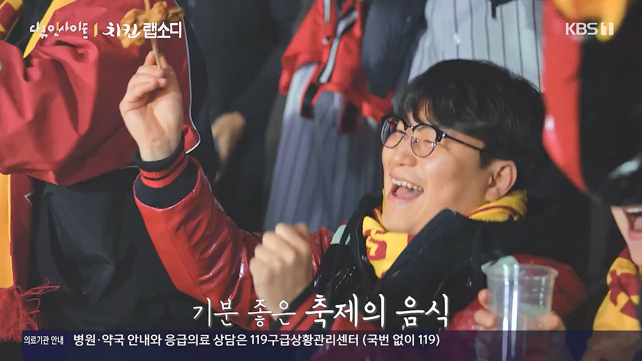 다큐 인사이트.E190.240531p-NEXT.mp4_20240531_210119.861.jpg