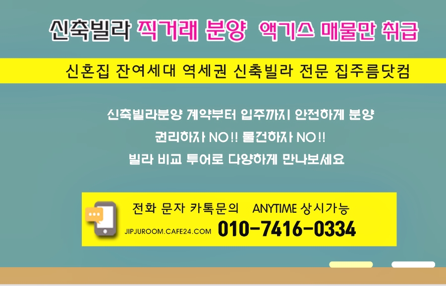 고양시 덕양구 성사동 신축빌라 3호선 원당역 지하철 이용 빌라 분양 매매 - 고양시 덕양구 성사동 신축빌라 거실 - 고양시 성사동 빌라 분양 주방 - 성사동 신축빌라 빌라 매매 분양 욕실 고양시 덕양구 성사동 신축빌라 3호선 원당역 지하철 이용 빌라 분양 매매 - 고양시 덕양구 성사동 신축빌라 거실 - 고양시 성사동 빌라 분양 주방 - 성사동 신축빌라 빌라 매매 분양 욕실