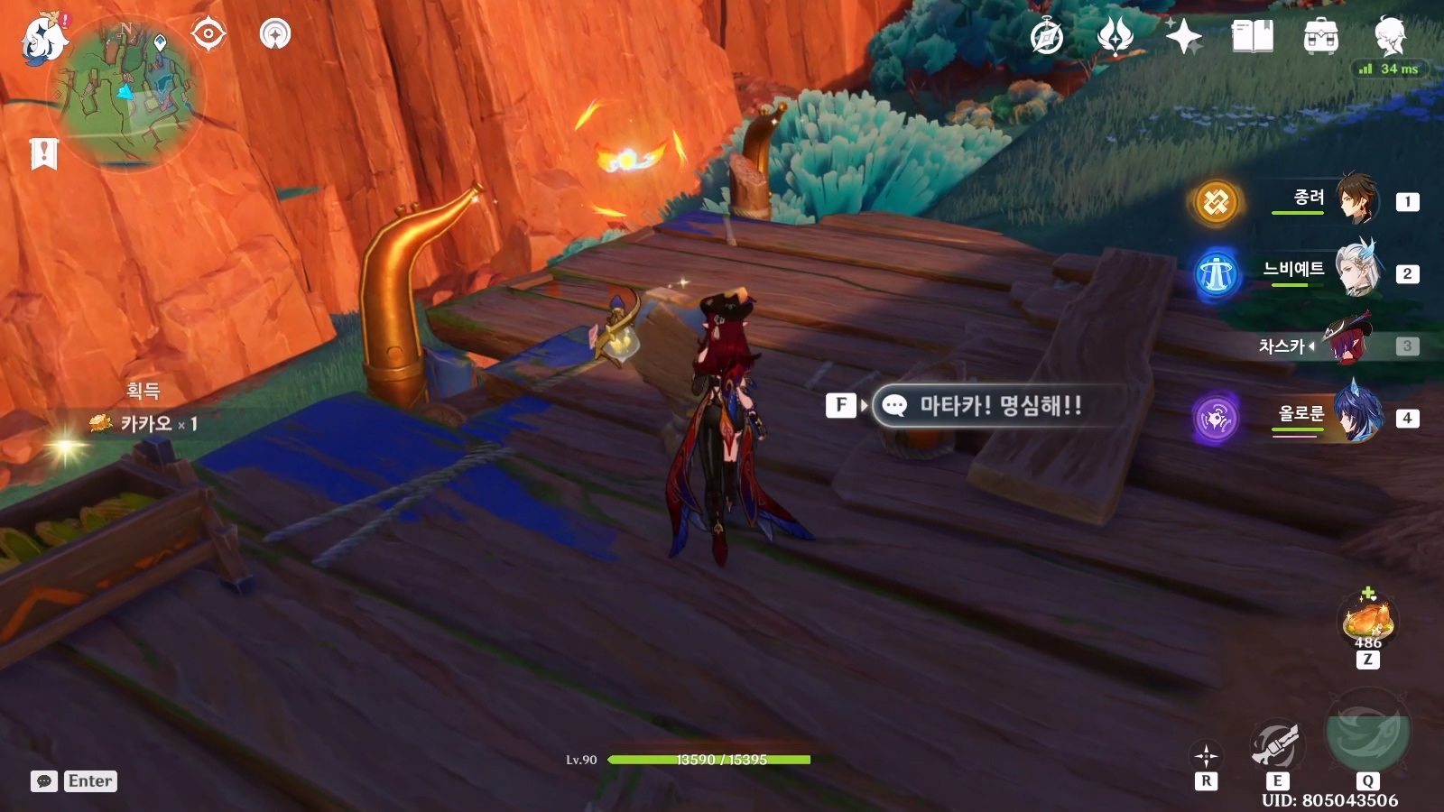 팻말