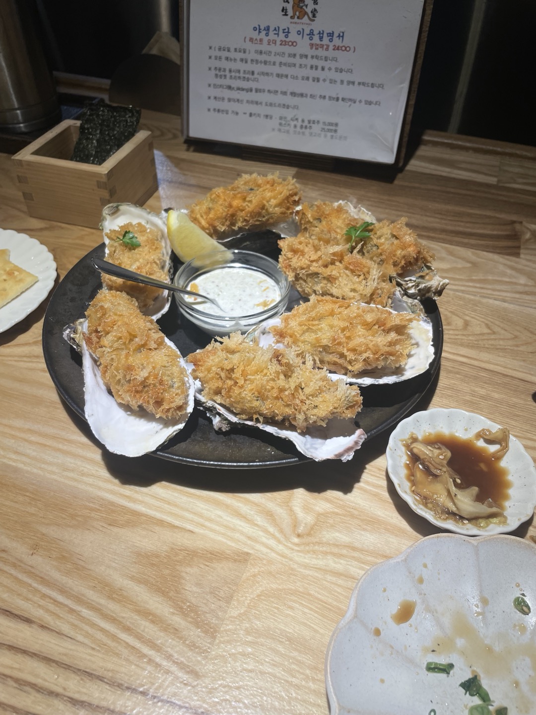 야생식당 이미지