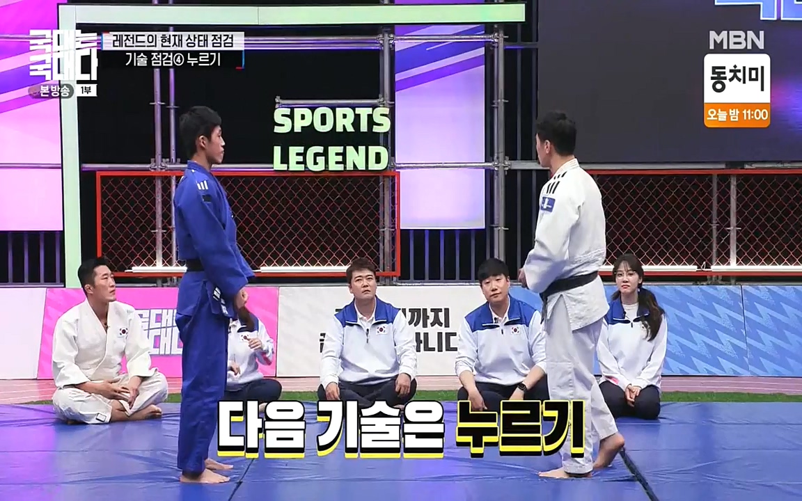 국대는 국대다.E13p-NEXT.mp4_20220605_194704.932.jpg