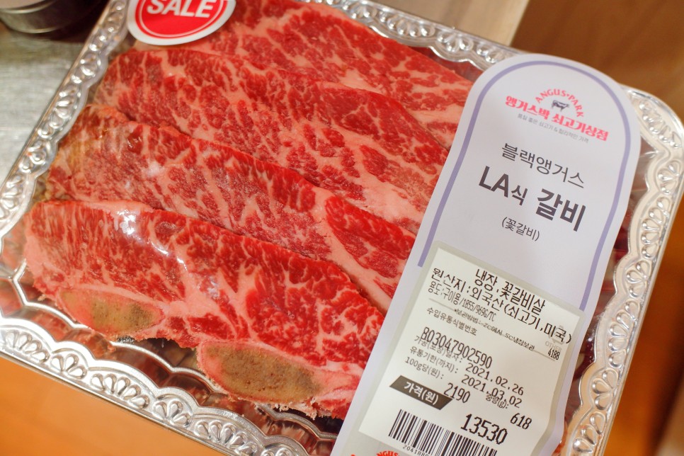 숯불에 구워도 맛있는 또마호크 스테이크 구이 4