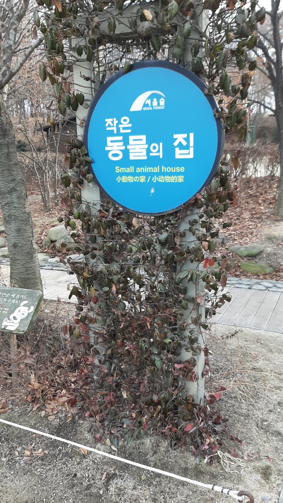 장수식물원 이미지