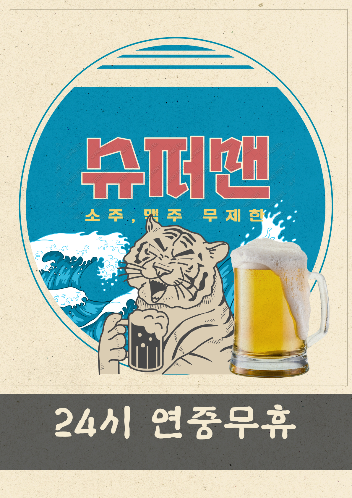 다국적클럽 이미지