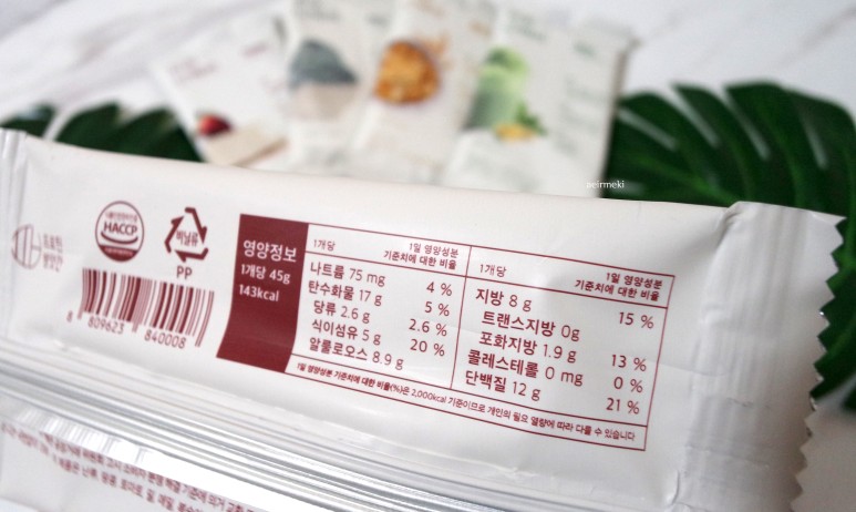 일일 단백질바 맛있는 식단관리 강민경 단백질바 12