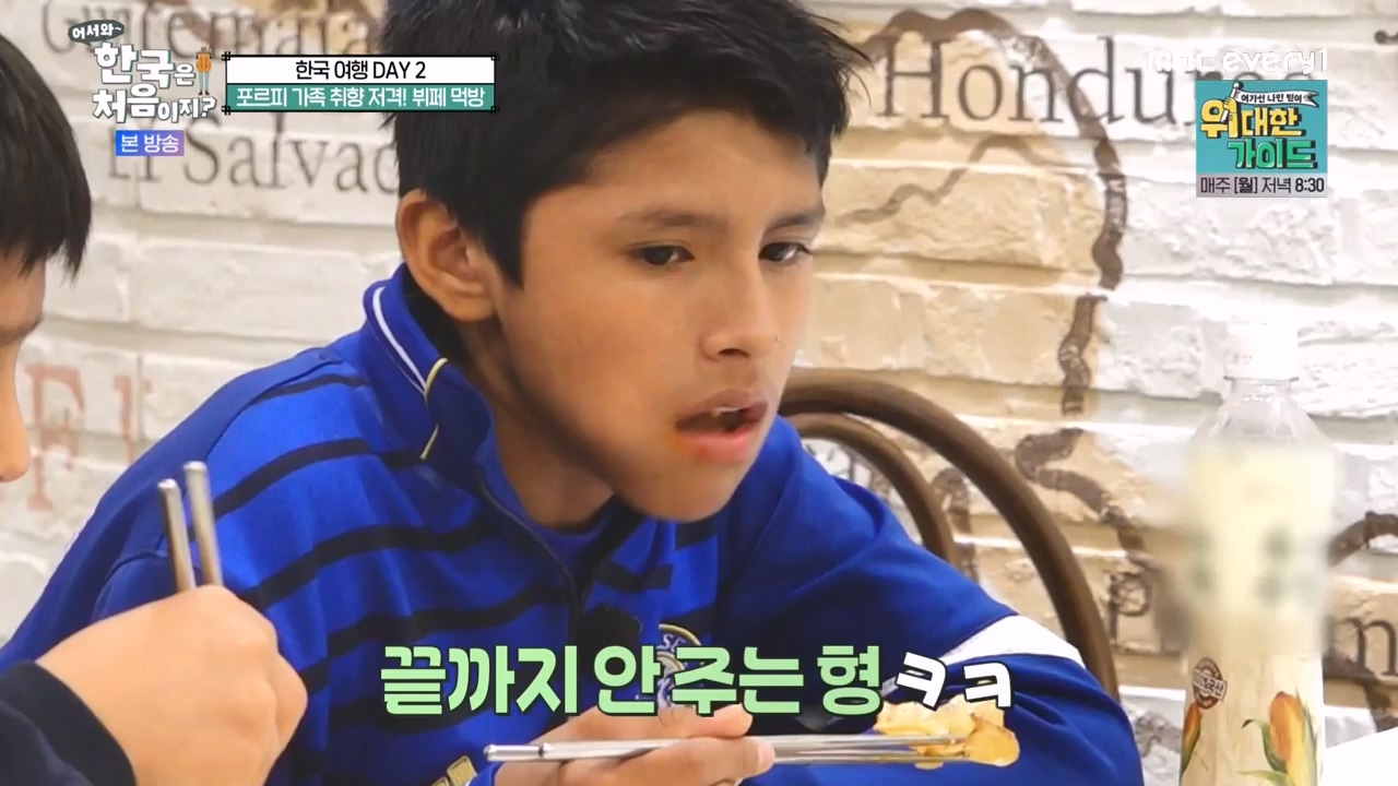 어서와 한국은 처음이지 시즌2.E290.231124p-NEXT.mp4_20231124_205341.664.jpg