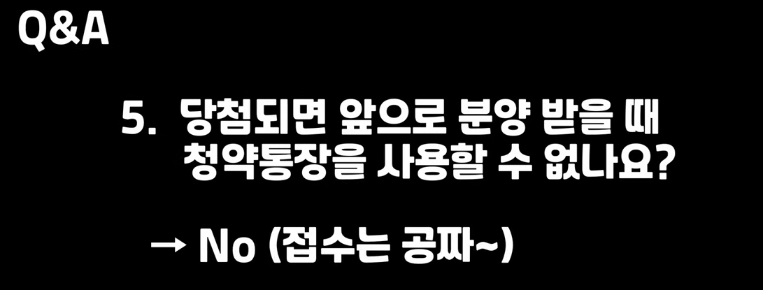 장기매입임대지원 궁금증 정리