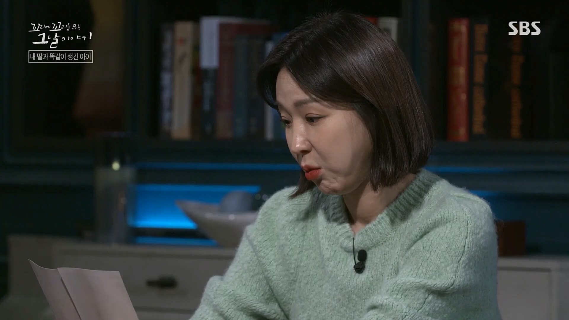 꼬리에꼬리를무는그날이야기.E64.230202p.H264-F1RST..mp4_20230205_192930.682.jpg
