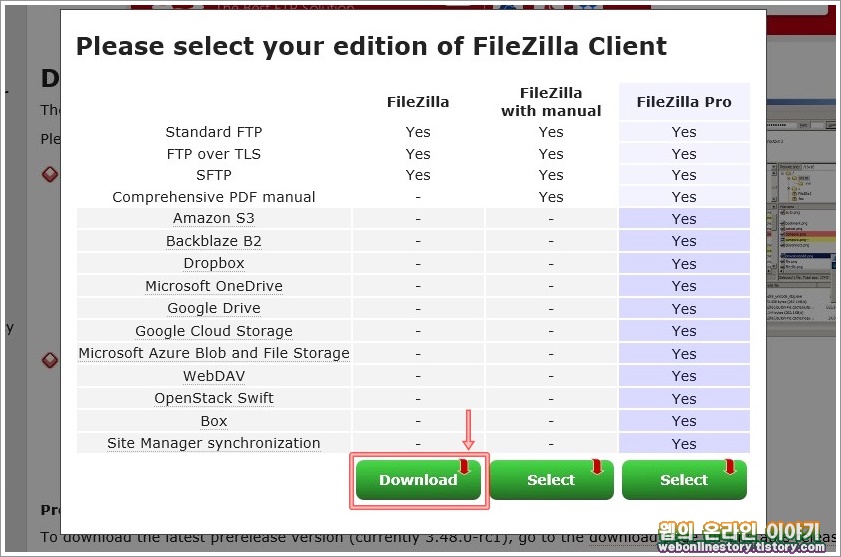 FTP 클라이언트 선택
