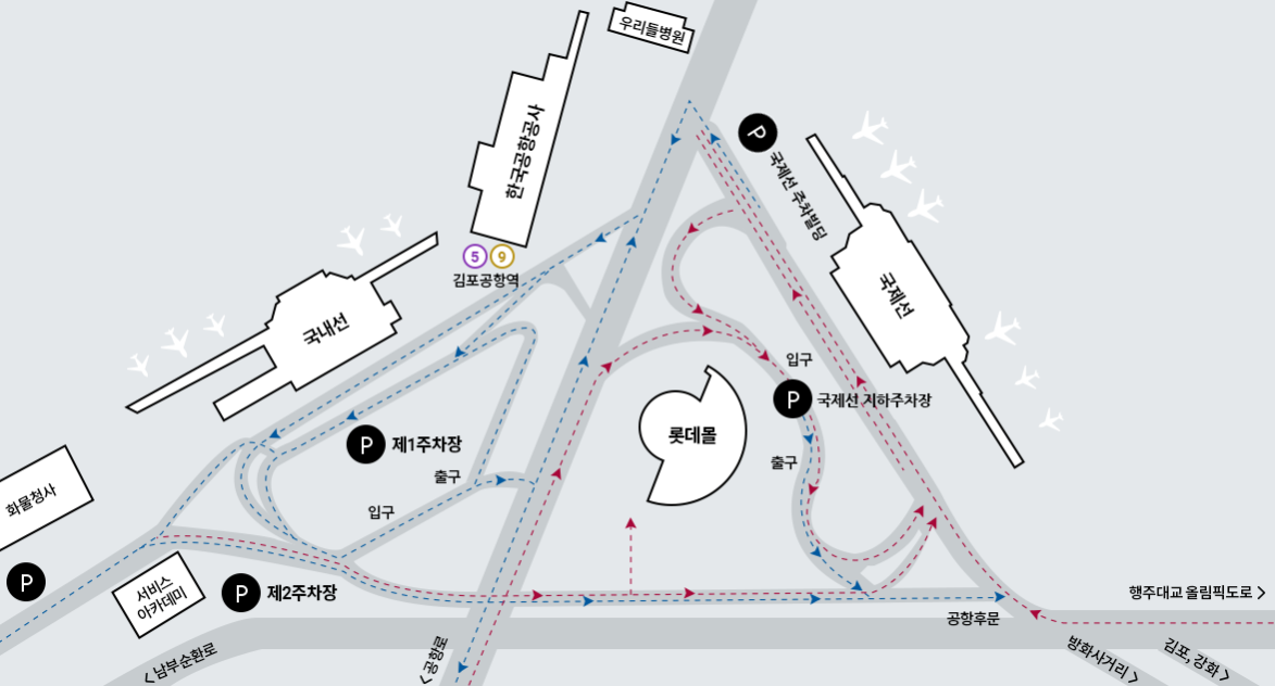 김포공항 주차장 정보&#44; 주차비(요금) 할인&#44; 공식주차대행 요금&#44; 무료대행 방법&#44; 하이패스로 결제