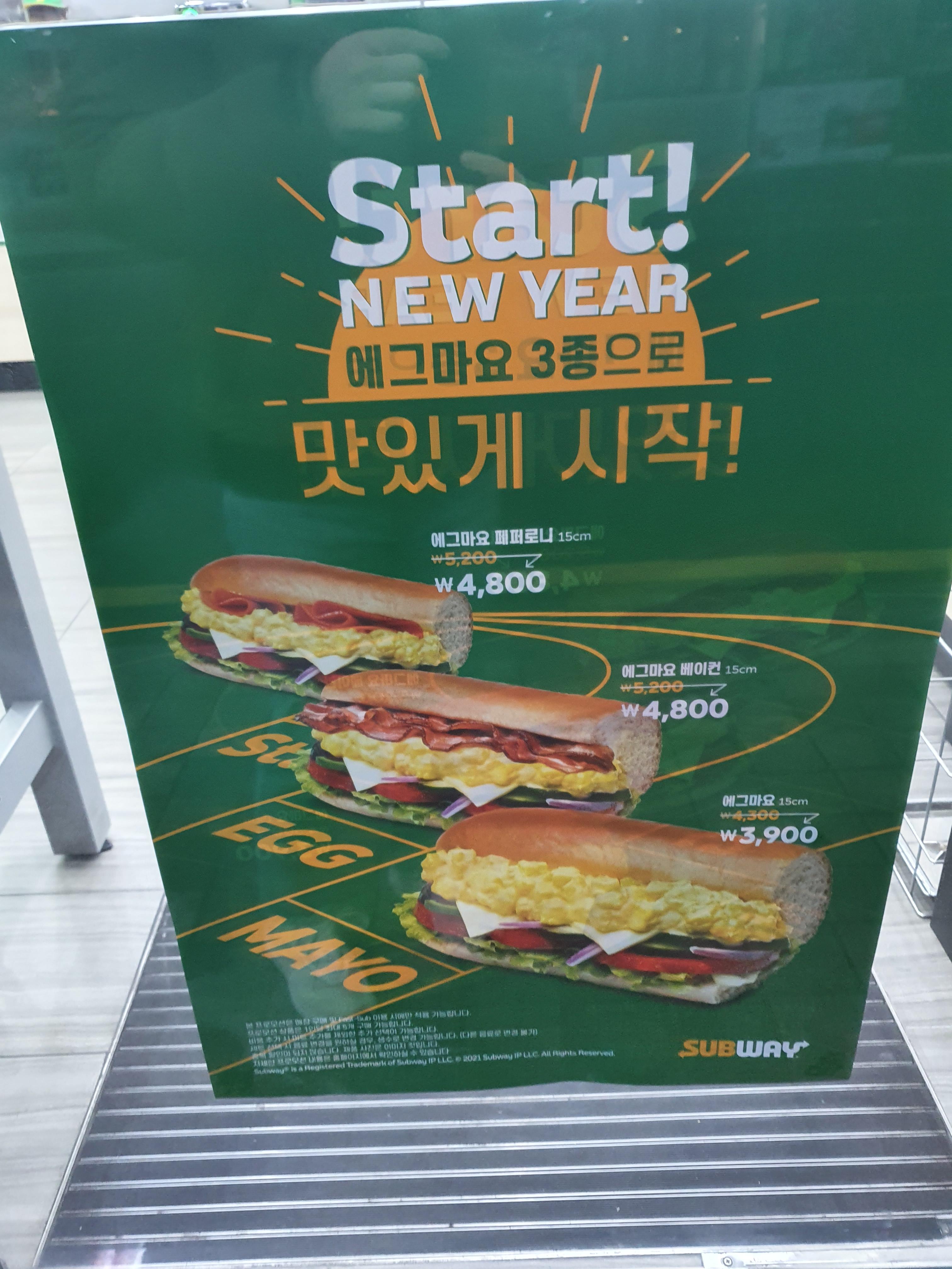 써브웨이분당 이미지