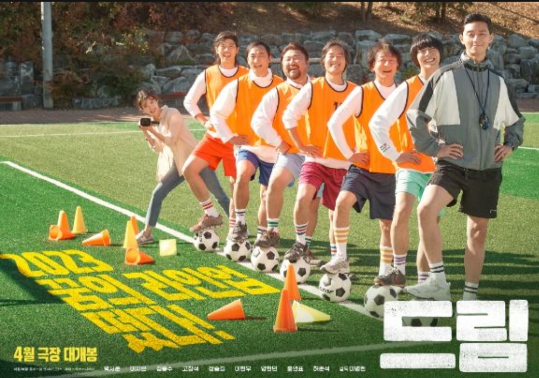  박서준x아이유 '드림', '출장 십오야' 뜬다 "일정·출연진 조율"