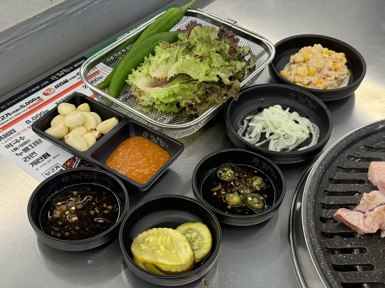 대구 성서 맛집