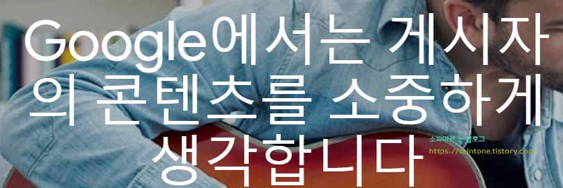  애드센스 수익금 지급계좌 등록 변경방법