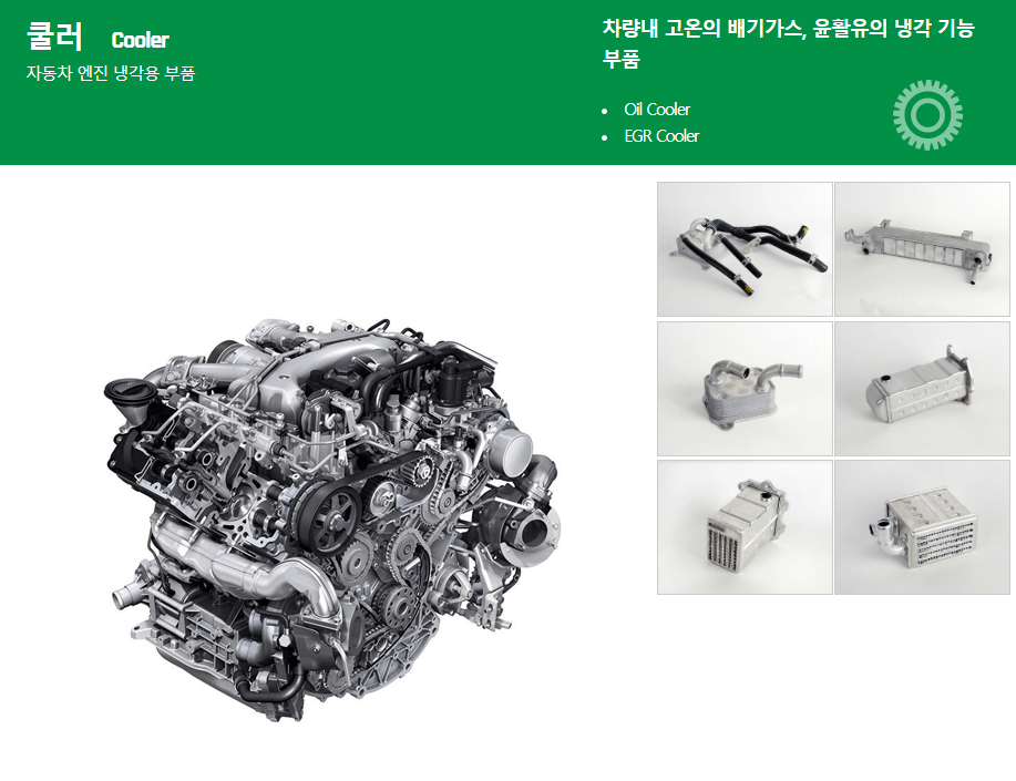 신성윤활유 이미지