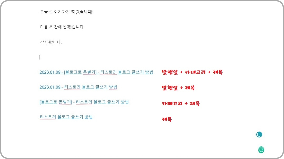 각- 옵션별-차이