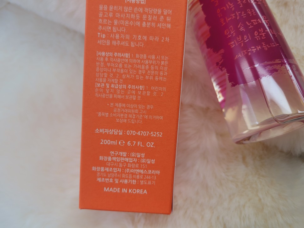 헤드 집중적으로 16