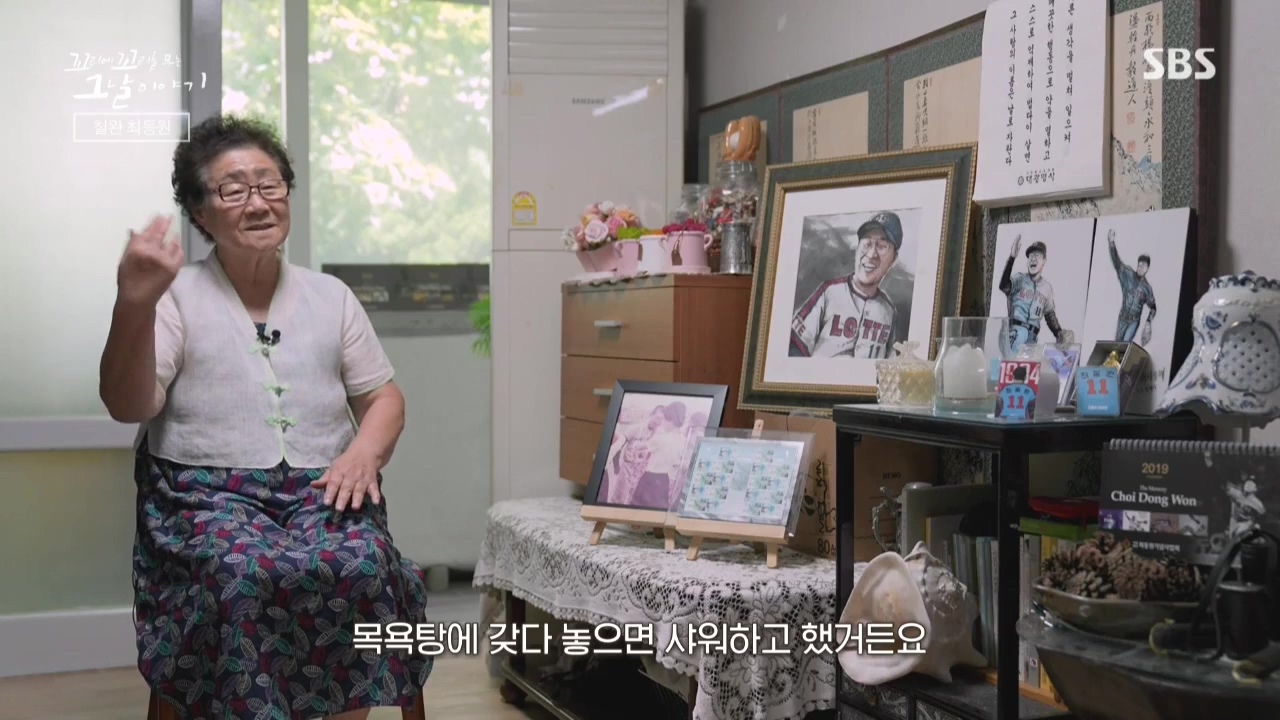 꼬리에 꼬리를 무는 그날 이야기.E50.221021p.WANNA.mp4_20221021_190339.246.jpg