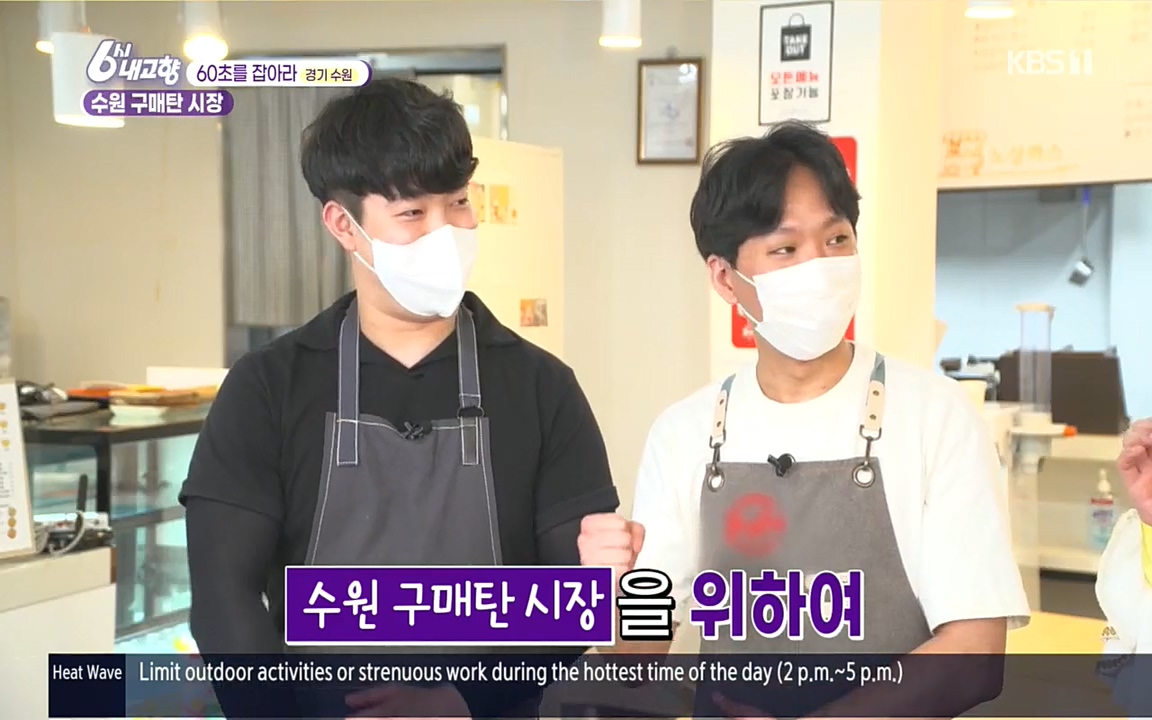 6시 내고향.E7596.220813p.H264-F1RST.mp4_20220814_174204.255.jpg