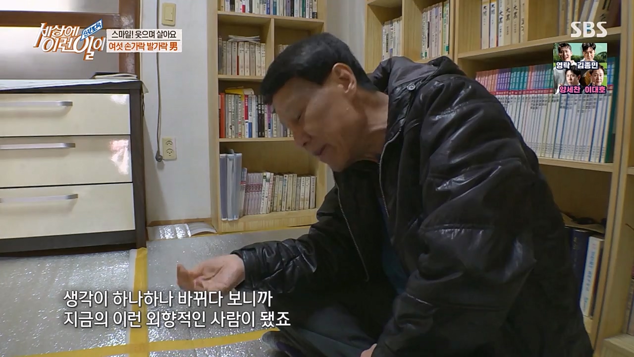 순간포착 세상에 이런일이.E1223.230329p-NEXT.mp4_20230329_192656.590.jpg