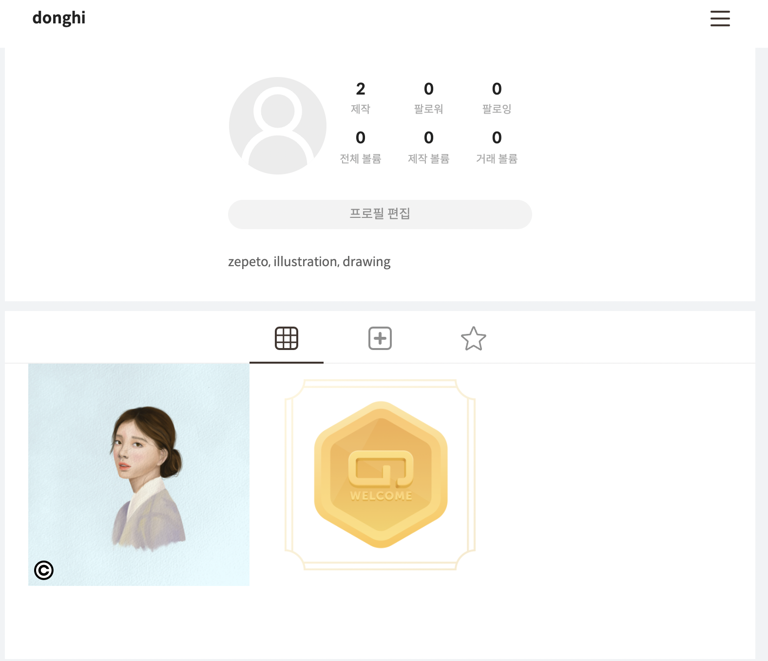  NFT 탑승 _ 마이템즈로 그림 올리기 1