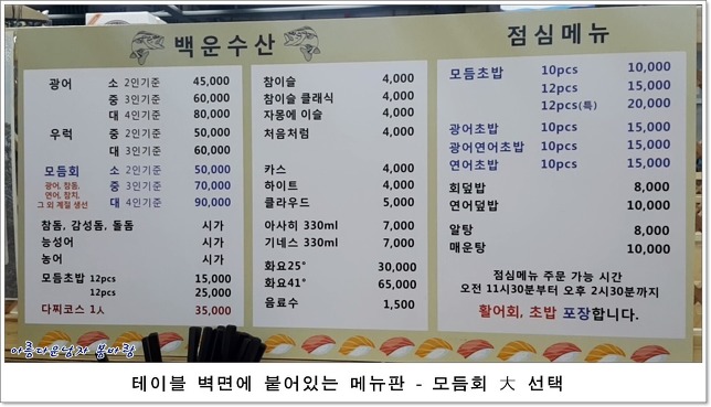 백운수산 이미지