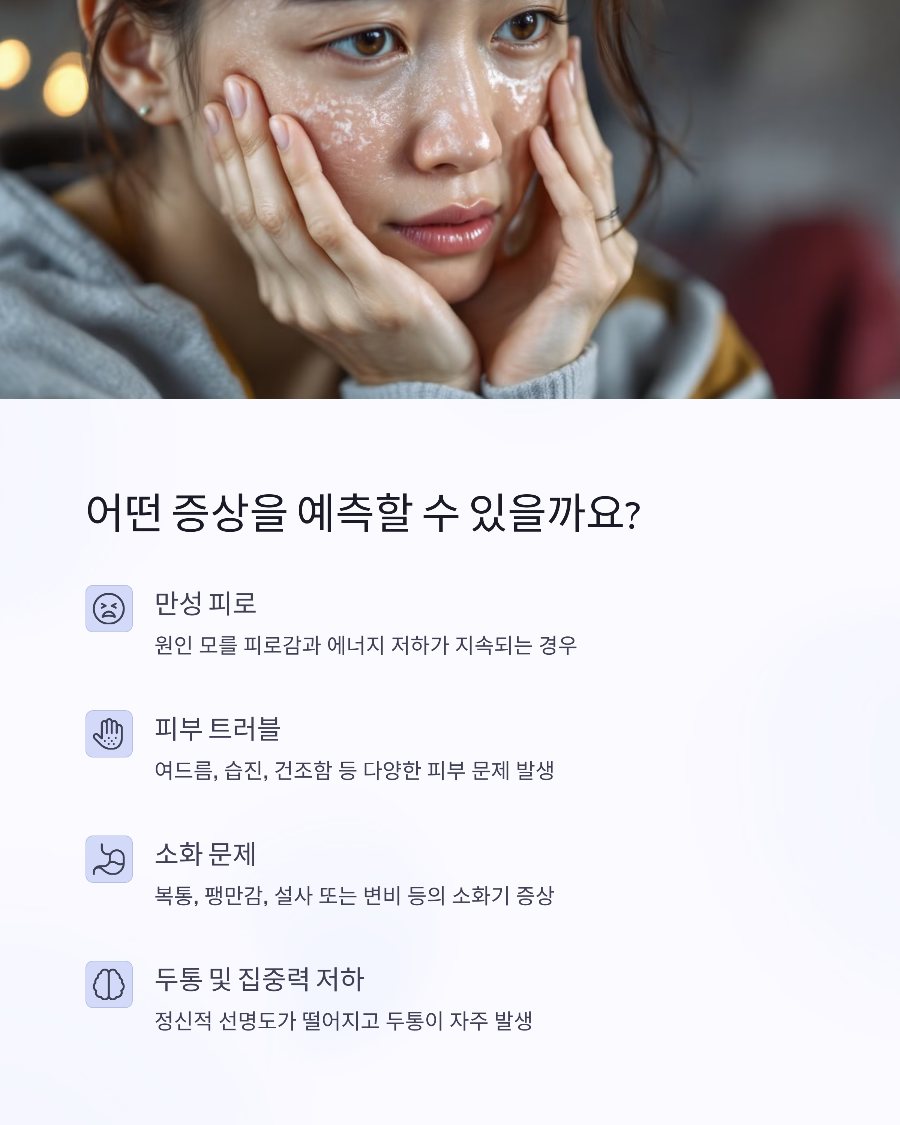 셀프 지연성 알러지 검사키트 사용법 집에서 간편하게 하는 방법