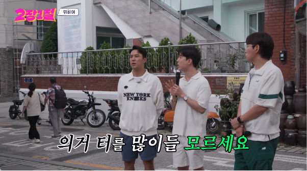 광복절 기념 많은 사람들이 몰랐을거 같은 서울에 존재한다는 장소를 알아보자 | 인스티즈
