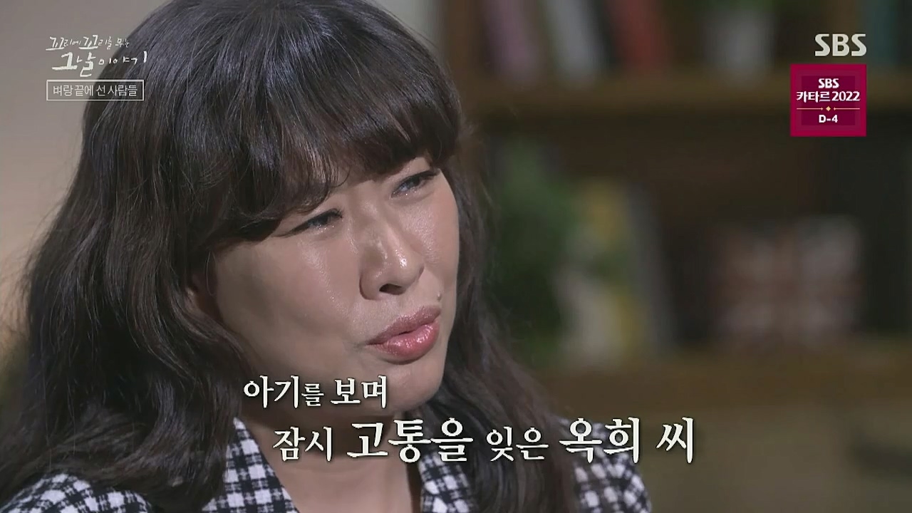 꼬리에 꼬리를 무는 그날 이야기.E54.221118p-NICE.mp4_20221120_133233.818.jpg