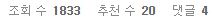  하루 2 ~ 3 번은 꼭 해야하는 색. 정. 증 여자 친구 썰 ㄹㅈㄷ4 그램