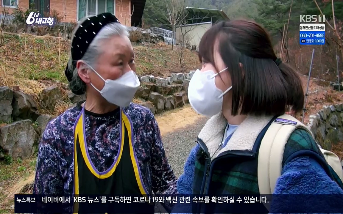 6시 내고향.E7498.220329p.H264-F1RST.mp4_20220329_184041.605.jpg