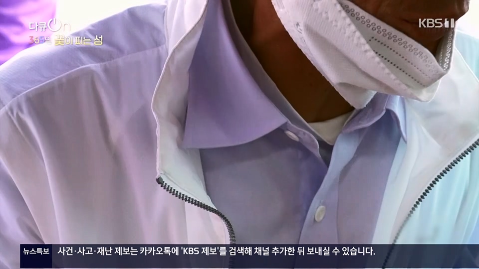 다큐 On.E201.230610p.H264-F1RST.mp4_20230611_165929.925.jpg