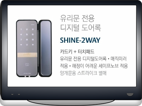  인천글래스도어락 부평유리문보조키 지니다
