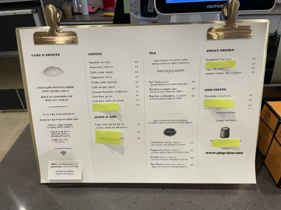 북카페 우리동네소금빵*종로서적 콜라보! 인천 앨리웨이 종로book&bakery 6