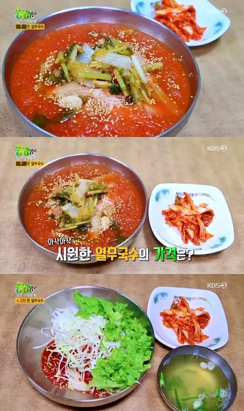 생활의달인 시원 새콤한 열무국수 달인 맛있는 국숫집 은둔식달 인천 도화동 맛집 오늘방송 정보