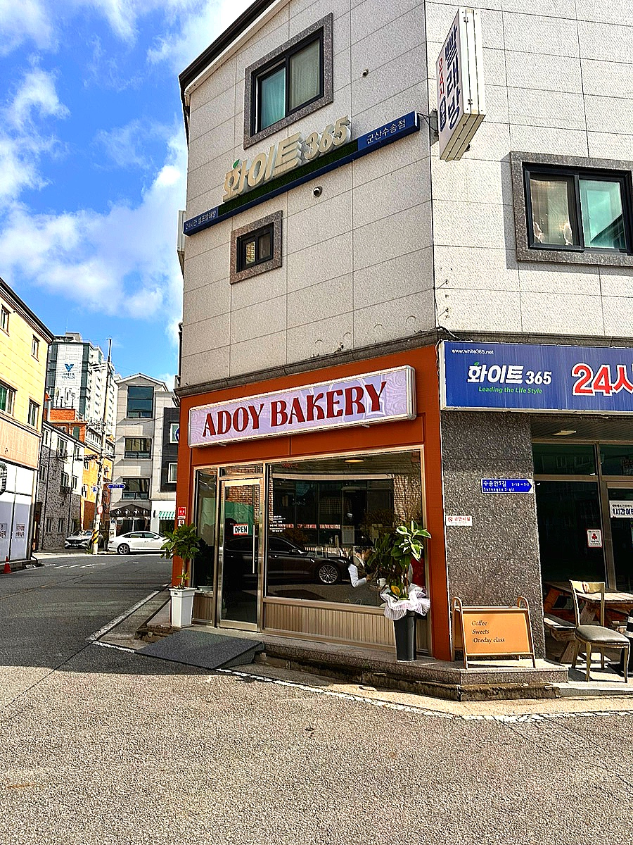 한라베이커리 이미지