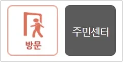 산모&amp;#44; 신생아 건강관리 지원 신청