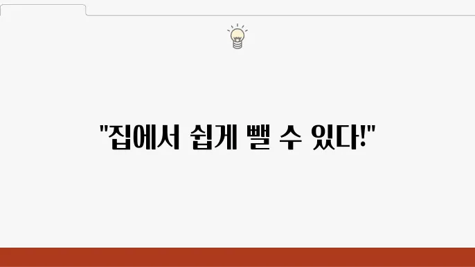 홈트레이닝 루틴 만들기